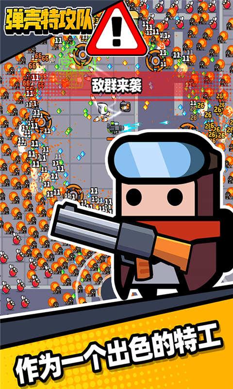 弹壳特攻队最新活动爆料新英雄,神秘力量觉醒，战力升级再掀热潮！